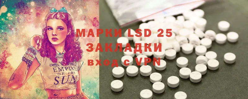 МЕГА зеркало  Пикалёво  Лсд 25 экстази ecstasy 